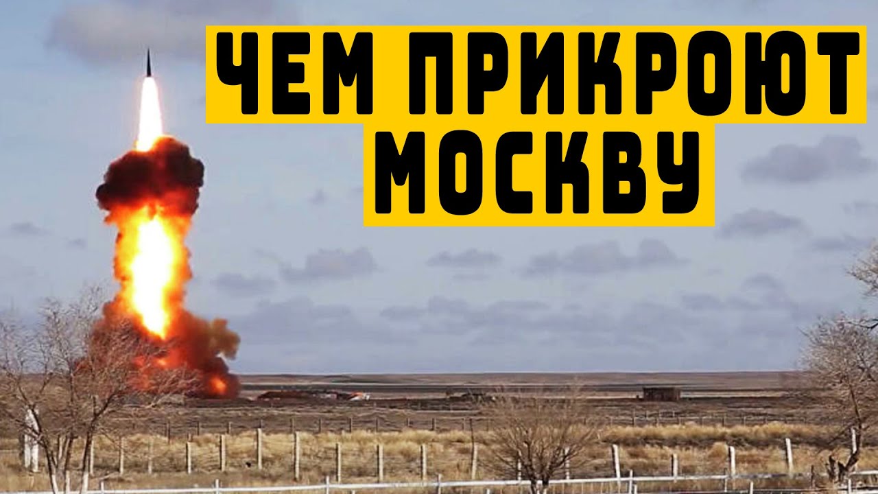 Нудоль одноа из самых засекреченных разработок российской оборонки