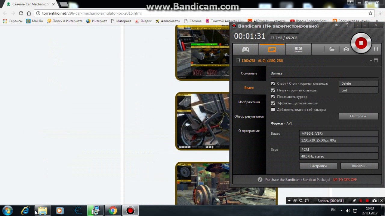 Как скачать  игру Car Mechanic Simulator 2015