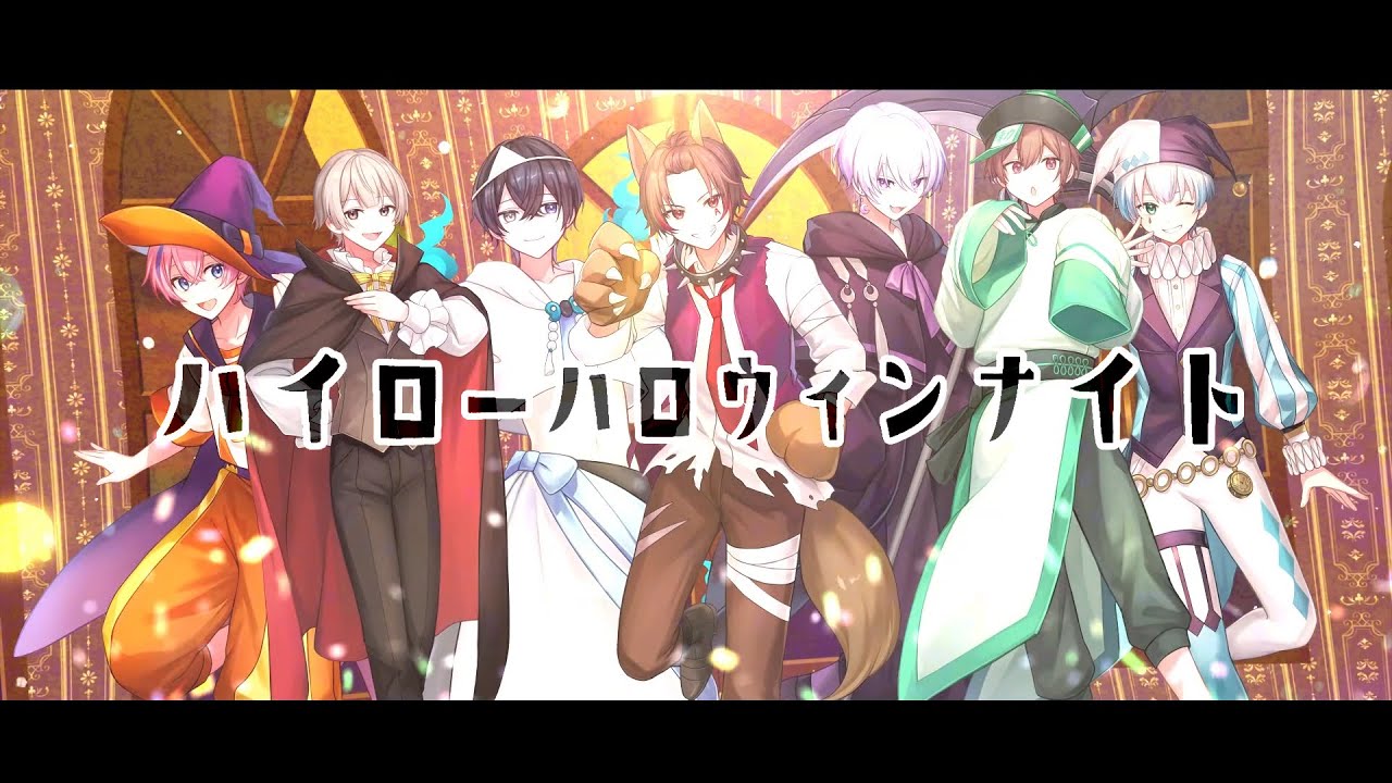 ハイローハロウィンナイト Albanox Youtube