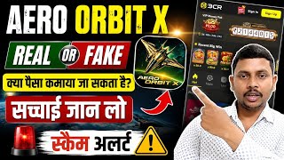 Aero Orbit X Real Or Fake| Aero Orbit X App Review| Aero Orbit X App | Aero Orbit X | Aero Orbit x