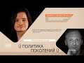 18.08.2021 |  Убермаргинал | Константин Щиглик | Серия 2