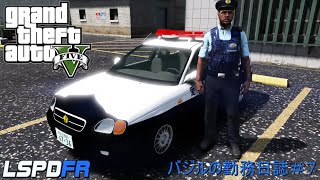 GTA5 LSPDFR 日本警察 バジルの勤務日誌♯7 （ゆっくり実況）