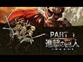 Attack on Titan: 3DS (進撃の巨人~人類最後の翼) WALKTHROUGH PART 1 (타이탄에 공격 : 인류의 마지막 날개)