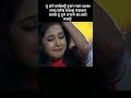 ଅନୁଭବ ବର୍ଷା #viralvideo #viralshort #love #odia #odiasong #@barsha Priyadarshini