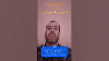 الا بذكر الله تطمئن القلوب #القرآن_الكريم #تلاوة_خاشعة #اذكروا__الله__كثيرا__ #اكسبلور
