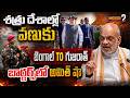 Face-to-Face with Brave Jawans… Amit Shah’s Powerful Entry | Mega9tv