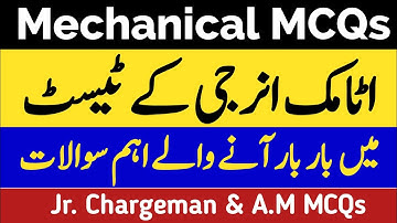 Atomic Energy Mechanical Solved Paper MCQS | Jr Chargeman Mechanical | PAEC CareerJobs1737 Test MCQs
