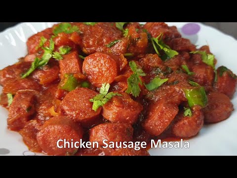 वीडियो: रसदार चिकन पट्टिका सॉसेज