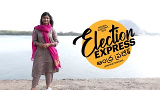 Election Express With Akshita Nandagopal: 3 Capitals For 1 State Viable? | Lok Sabha Elections 2024