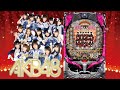 縦型配信】CRぱちんこAKB48（初代）【パチンコ実機LIVE】 - YouTube