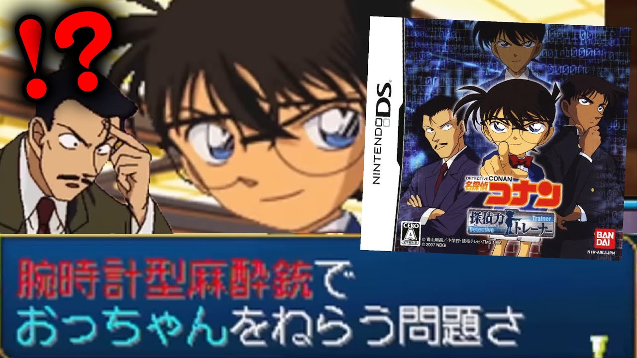 20年前にDSと同時発売された「きみのためなら死ねる」が名作だった