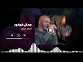معقول فى ناس حلوين كده الملك جمال فرفور Jamal Farfoor غنانا السمح أجمل الاغاني السودانية 