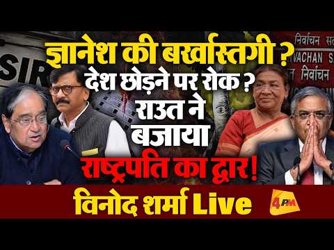 मोदी-शाह के पाप गिनने का वक्त आ गया है?