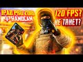 КУПИЛ iPad Pro, а он НЕ ТЯНЕТ? ОБЗОР + HANDCAM 🔥