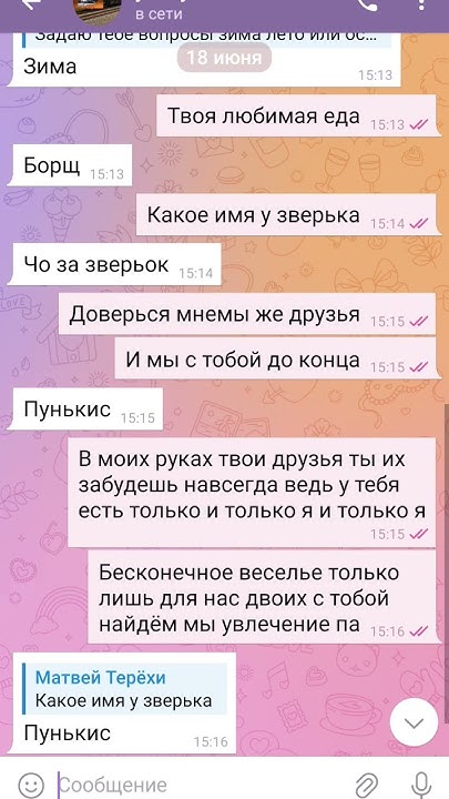 что в письме лучше - YouTube