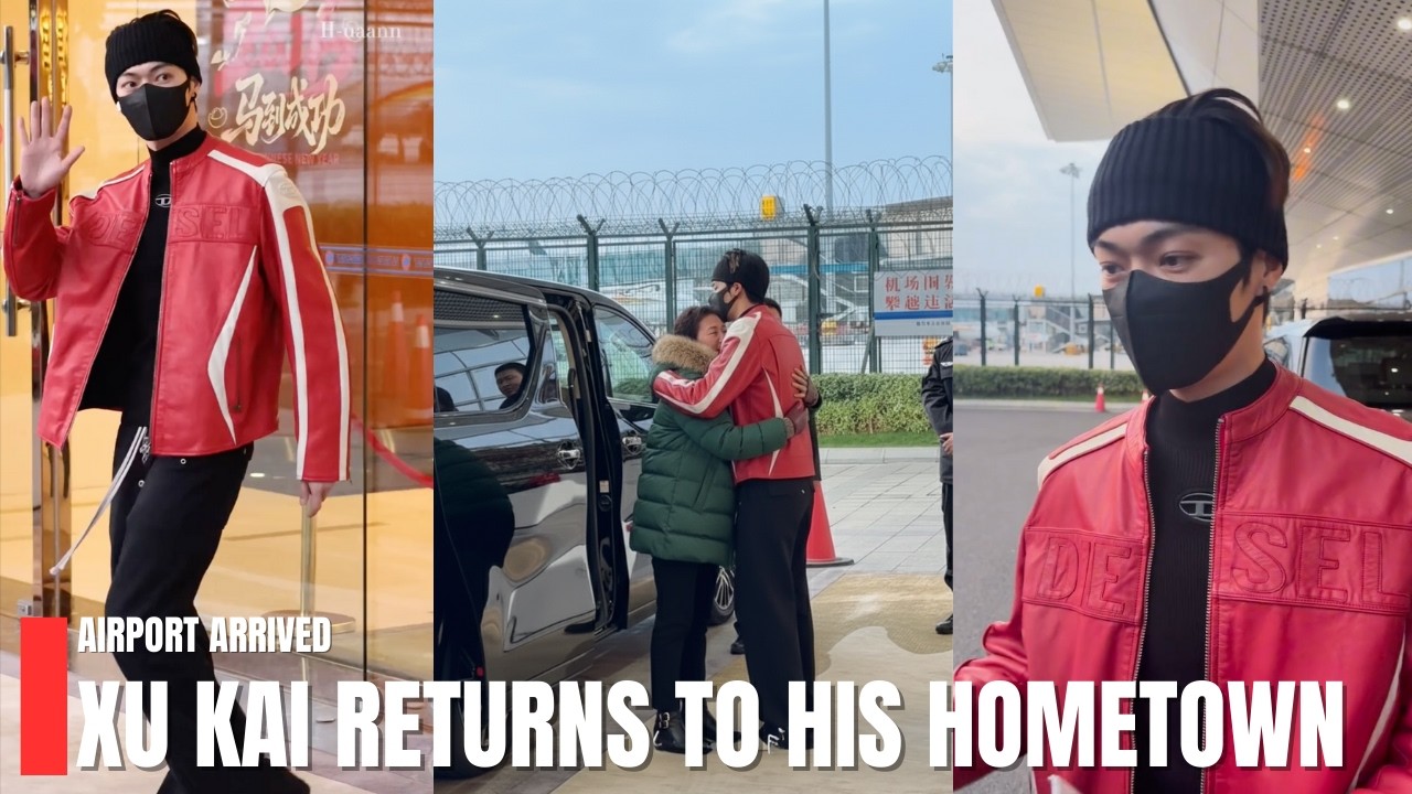 Трогательное прибытие Сюй Кая в родной город! Его тут же встретила мать!
