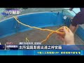 颱風外圍環流海象惡劣 漁船浪大翻覆! 3人爬上翻覆船體上苦等救援｜三立新聞LIVE