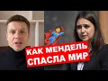 🔞  МЕНДЕЛЬ РАССКАЗАЛА ШОКИРУЮЩИЕ ПОДРОБНОСТИ ПРО ЗЕЛЕНСКОГО И УПРАВЛЕНИЕ СТРАНОЙ