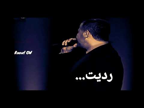 جورج وسوف حبيت ارمي الشبك حفلة حالات واتس حزينة جدآ ياريت يا عمري ما رديت جديد جديد خطير جدآ