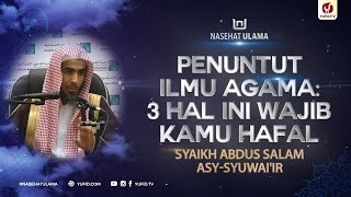 Penuntut Ilmu Agama: 3 Hal Ini Wajib Kamu Hafal - Syaikh Abdussalam asy-Syuwai'ir #NasehatUlama