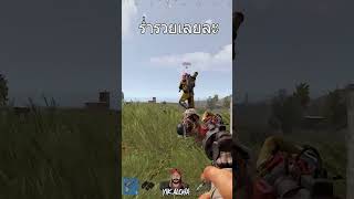 ไปปืนเล็กกลับปืนใหญ่  #solo  #rust  #rustthai #rustclips