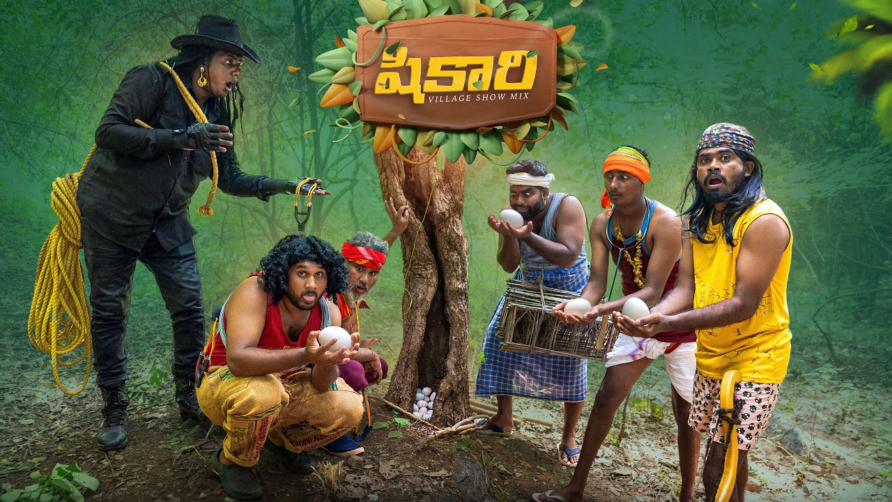 దసరా షికారి కి పొతే ..! | Raju | Gangavva | Chandu |My Village Show Comedy