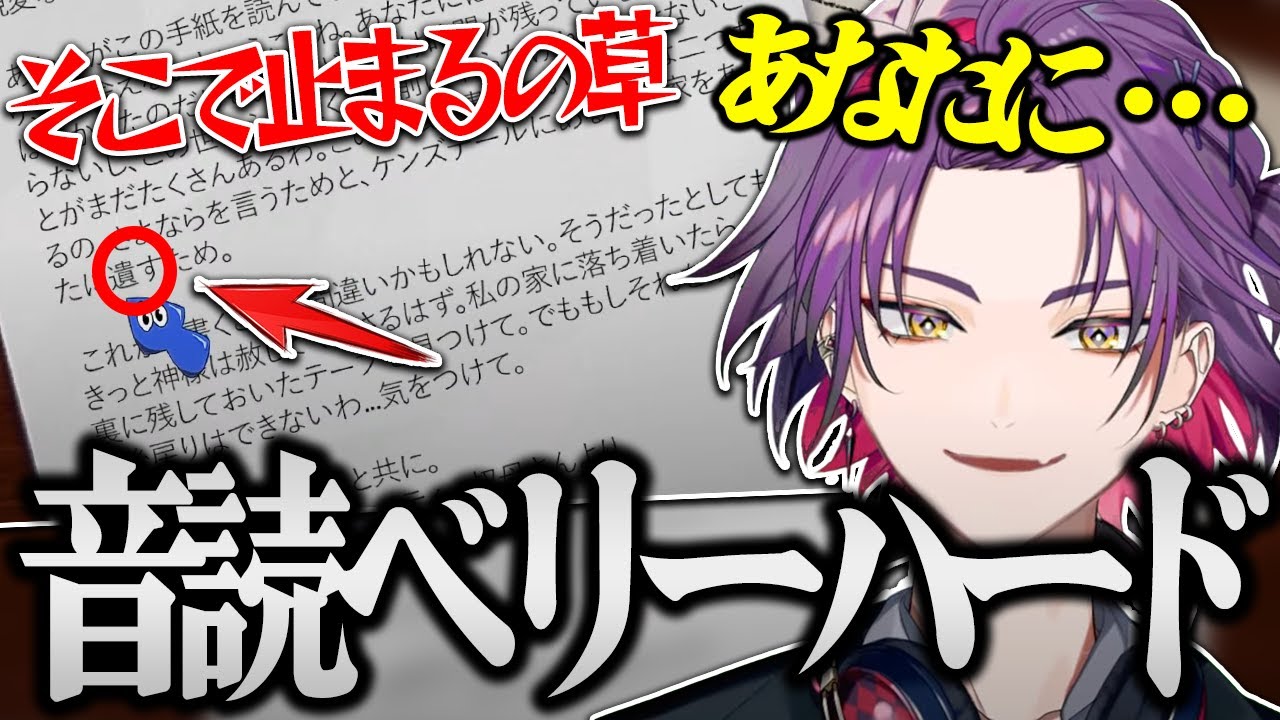 バカタクションであることをリスナーに思い出させてくれる渡会雲雀ｗ【切り抜き/にじさんじ】