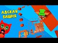 АДСКАЯ БАШНЯ или Вечеринка в игре Китти роблокс | Kitty roblox | Обновление - мини игры.