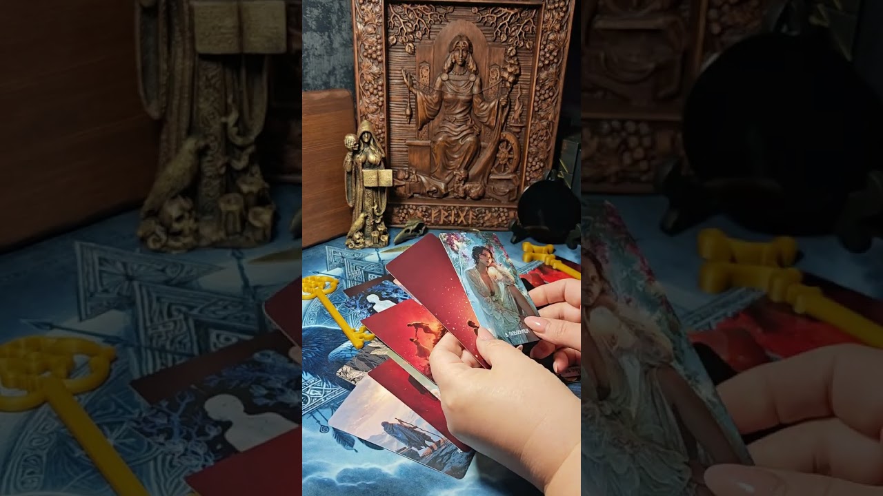 Магический враг 