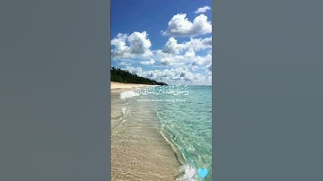 قَالَ رَبِّ اشْرَحْ لِي صَدْرِي (25) وَيَسِّرْ لِي أَمْرِي (26) [ طه ]🩵🤍 المنشاوي تلاوة هادئة #quran