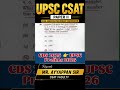Latest UPSC CSAT Questions | CDS 2025 | Mr.Ayyappan sir #motivation #cds #maths #upsc #csatbook