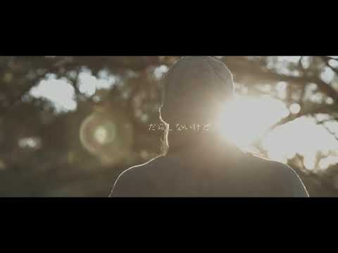 『 君の脈で踊りたかった / ピコン 』【納納】 cover