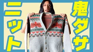 50s jantzen ジャガード ニットセーター【古着】