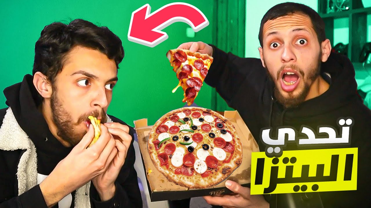 تحدي فيفا 25 كل هدف تسجله تاكل بيتزا FC 25