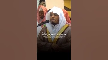#تلاوة_خاشعة  #ياسر_الدوسري