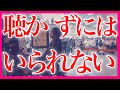 感動 翼をください 女子高生がピアノで弾いたら 駅が大観衆に ストリートピアノ 赤い鳥 合唱曲 エヴァンゲリオン挿入歌