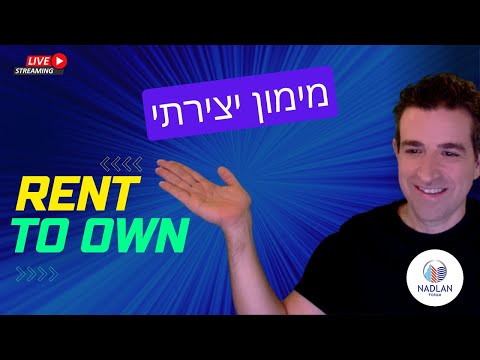 חדשות הנדלן - מימון יצירתי - Rent to Own והמדינות המסוכנות ביותר בארצות הברית