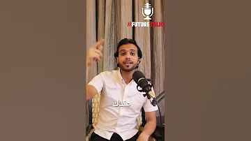 العمر عمره ما كان مقياس أهم شئ اهدافك Bussiness Programming Explore Motivation Podcast 