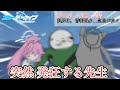 奇跡の始発点(カーニバル)の🖕開 幕 だ🖕