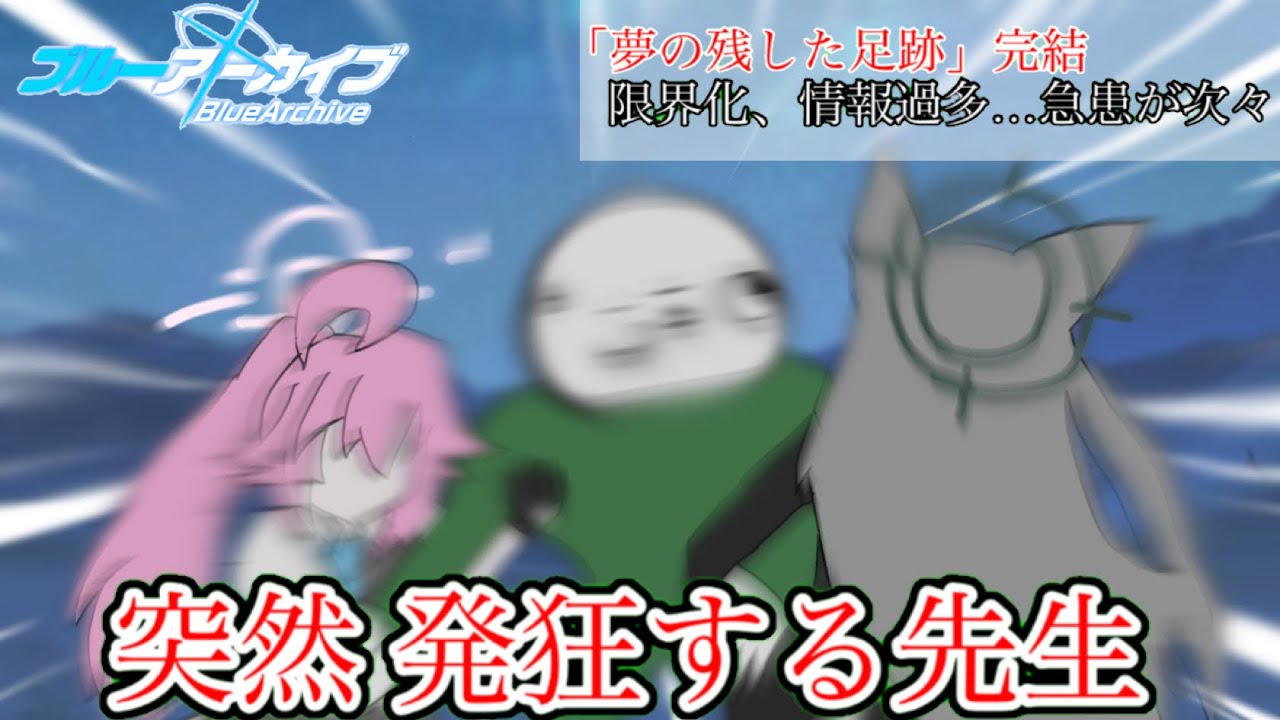 奇跡の始発点(カーニバル)の🖕開　　幕　　だ🖕