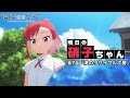 明日の硝子ちゃん｜TVアニメ「瑠璃の宝石」第7話『渚のリサイクル工房』2025年8月17日21時30分より順次放送開始！