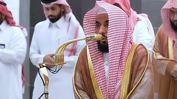 وأعدوا لهم ما استطعتم من قوة ومن رباط الخيل .." تلاوة مؤثرة للشيخ د. عبدالله الجهني من سورة الانفال