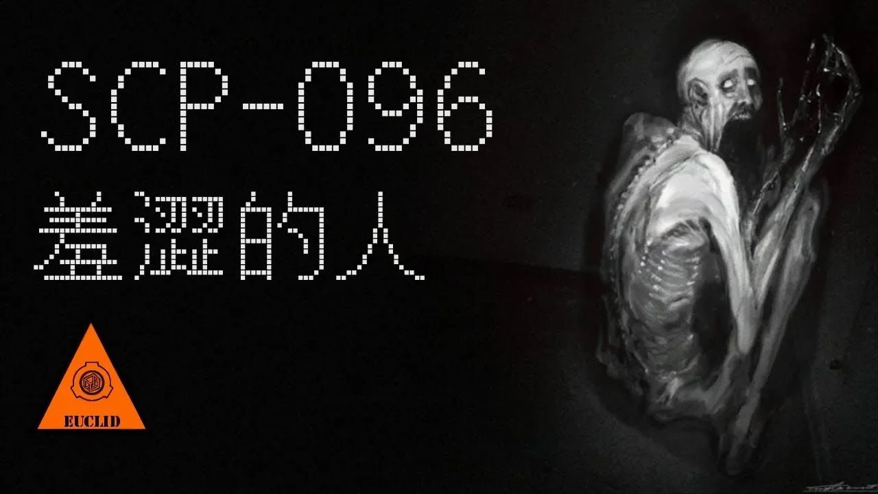 scp-9999解说-西瓜视频搜索