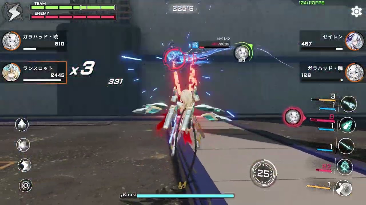 ランスロ_全然俺のこと見ないやん。じゃあ自由に撃つね