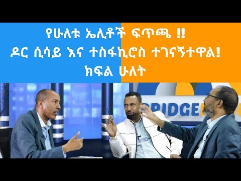 ቪዲዮ: በተረት እና ተረት ሀገር ውስጥ፡ የአበቦች ስም እና ከነሱ ጋር የተያያዙ አፈ ታሪኮች