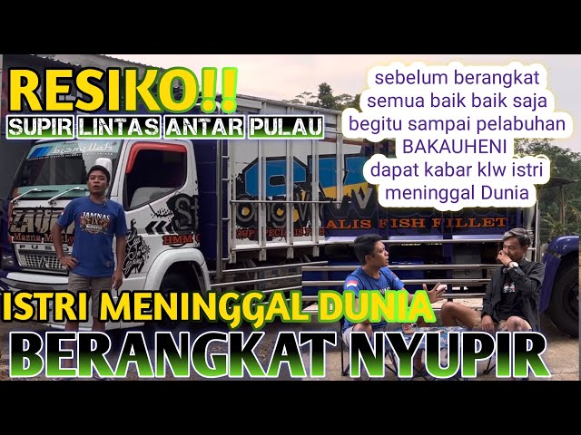 Istri meninggal pas ditinggal Berangkat Nyupir‼️Resiko Driver Lintas antar Pulau class=