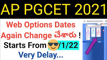 ap pgcet 2021 web options dates is again postponed news in telugu