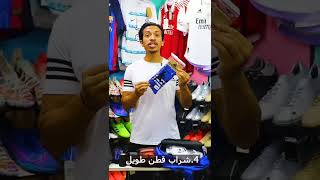 ازاي تحضر شنطتك زاي لاعبين الدوري الانجليزي ⚽️🎒#shorts #odey_amin #شنطة_كرةقدم #كرة_قدم