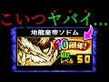 「10周年ソドム」が奇跡を起こしましたw　にゃんこ大戦争