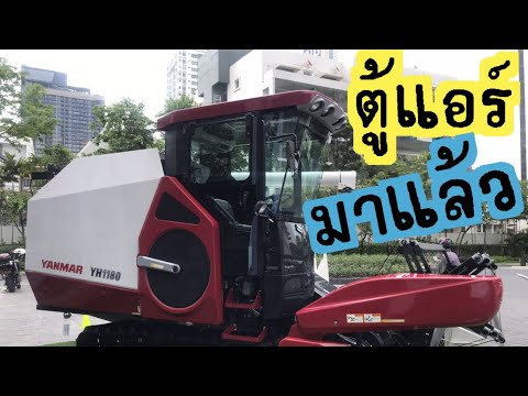 รถ ใหม่ 2021